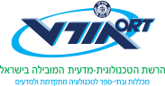 מרכז חינוך טכנולוגי אורט בית שאן