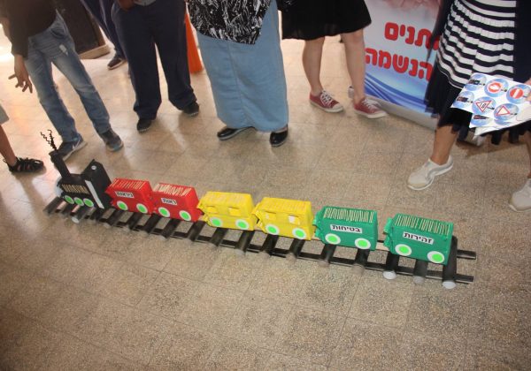 זהירות בדרכים לילדי בית ספר יסודי