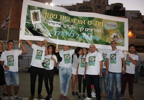 תכנית ליווי הבוגרים